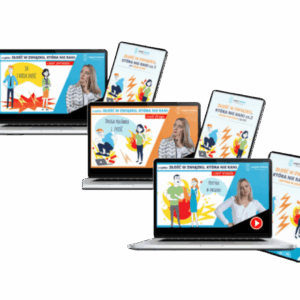 Kurs Online "Złość w Związku, Która Nie Rani"